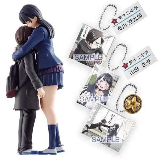 Mối Nguy Trong Trái Tim Tôi Chapter 59.1 - 4