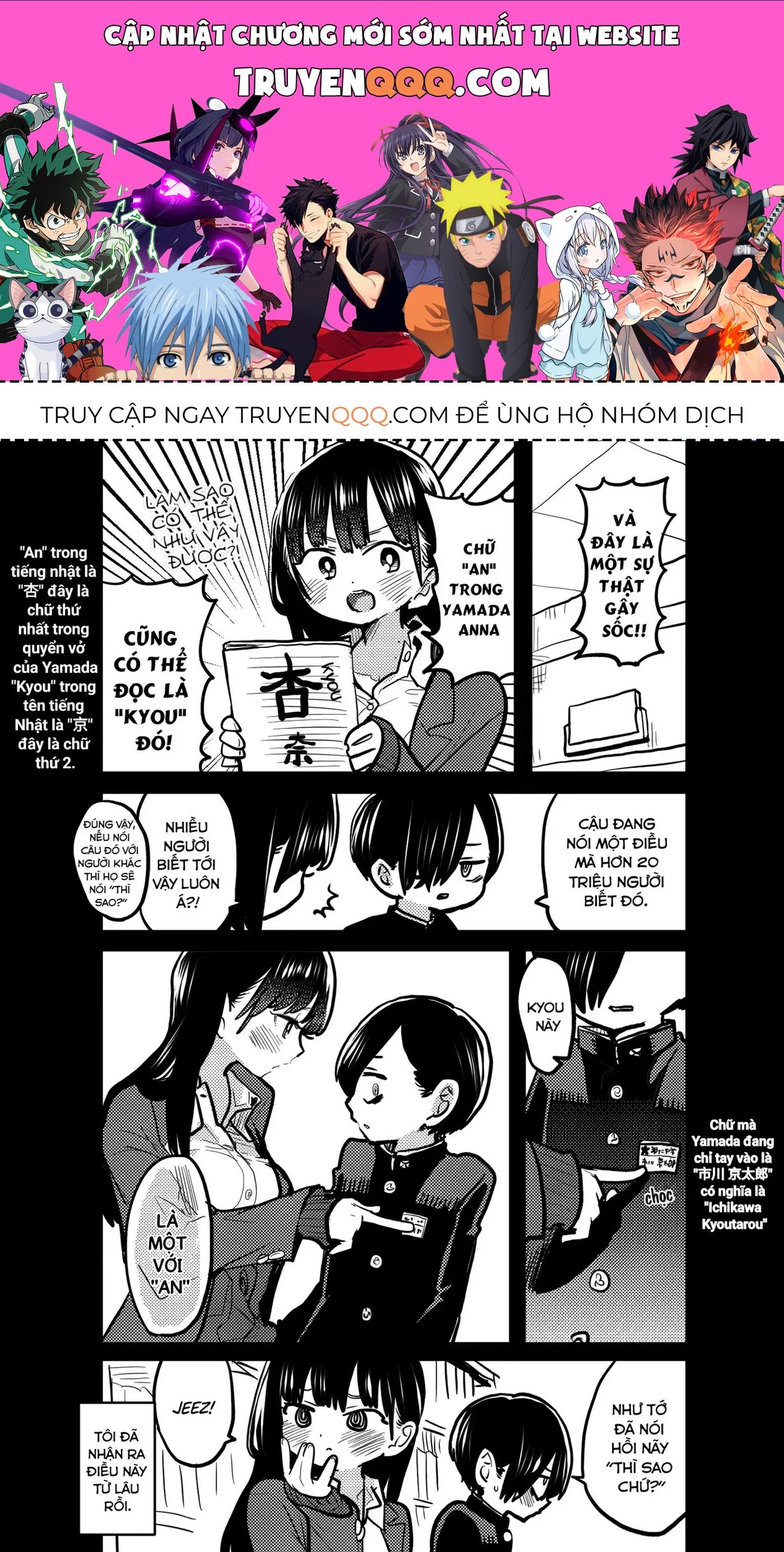 Mối Nguy Trong Trái Tim Tôi Chapter 59.2 - 1