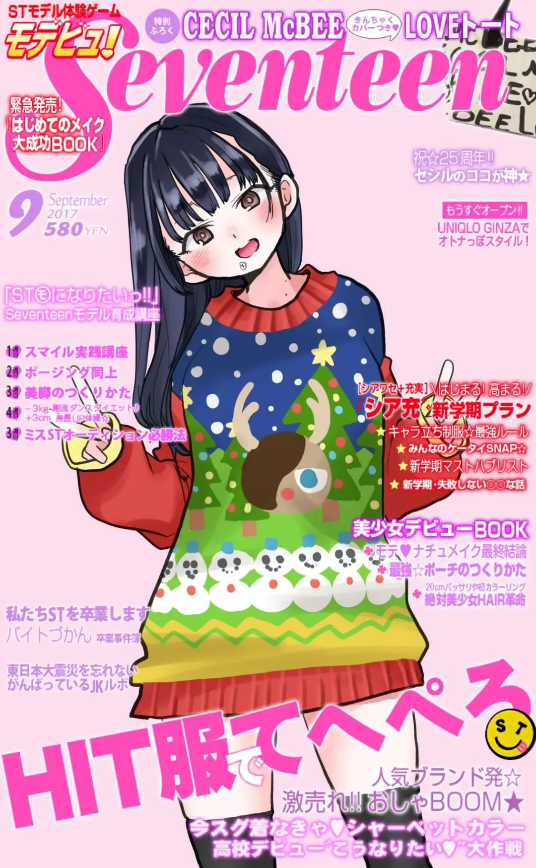 Mối Nguy Trong Trái Tim Tôi Chapter 59.2 - 4