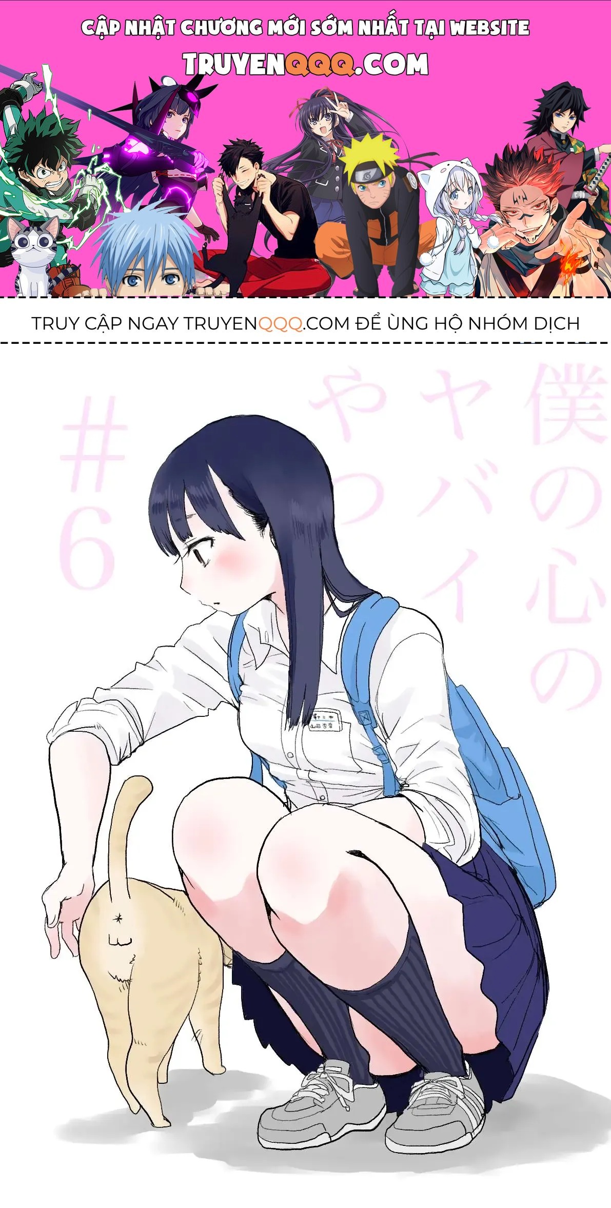 Mối Nguy Trong Trái Tim Tôi Chapter 6 - 1