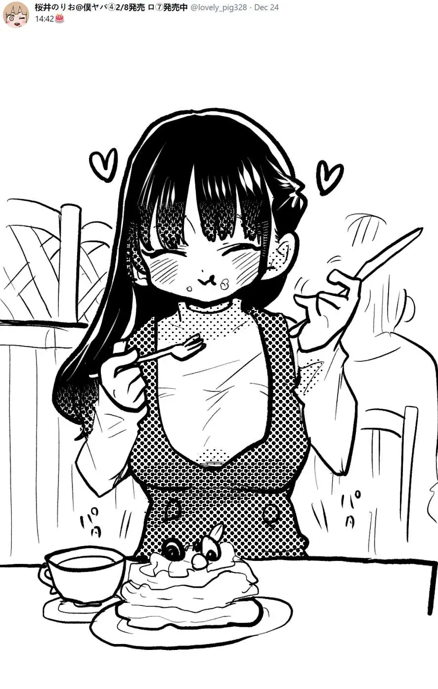 Mối Nguy Trong Trái Tim Tôi Chapter 60.1 - 4