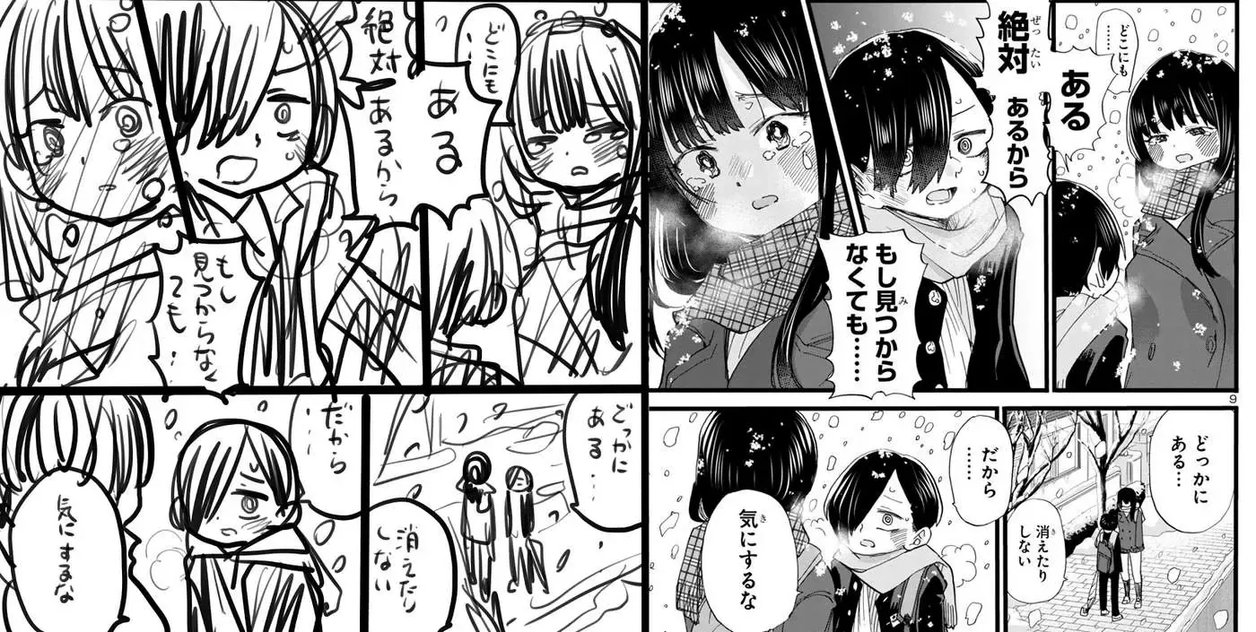 Mối Nguy Trong Trái Tim Tôi Chapter 61 - 15