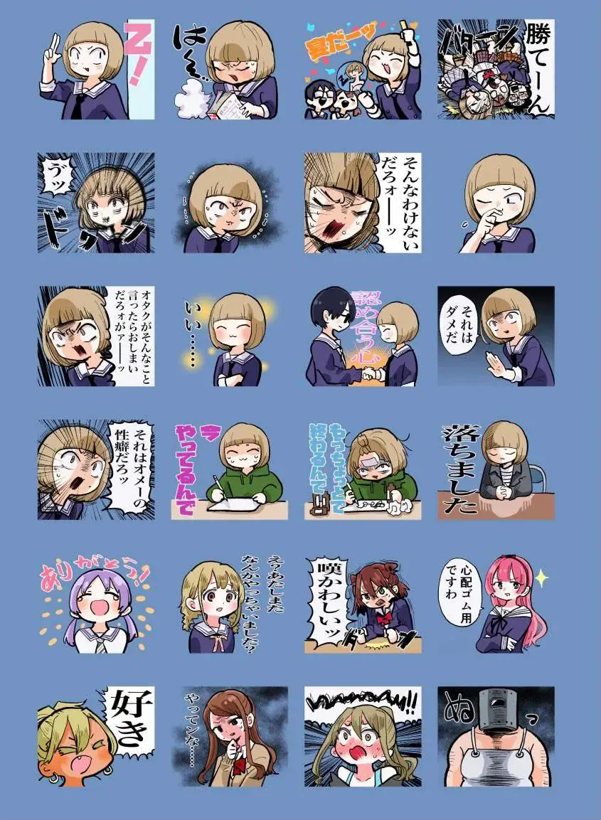 Mối Nguy Trong Trái Tim Tôi Chapter 62.1 - 3