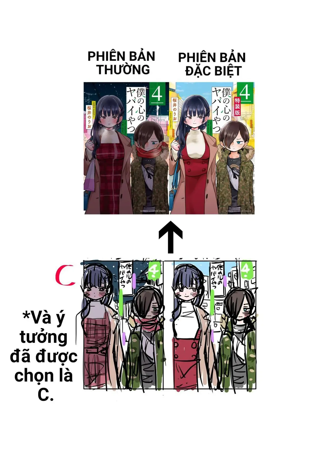 Mối Nguy Trong Trái Tim Tôi Chapter 63.1 - 6