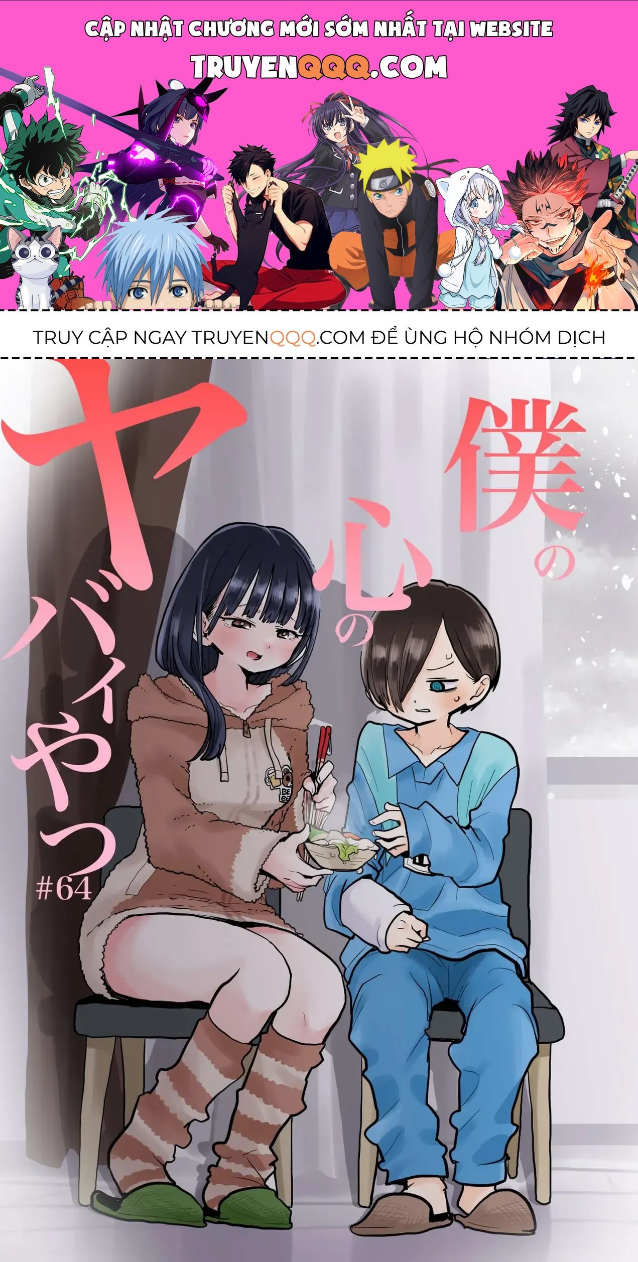 Mối Nguy Trong Trái Tim Tôi Chapter 63 - 1