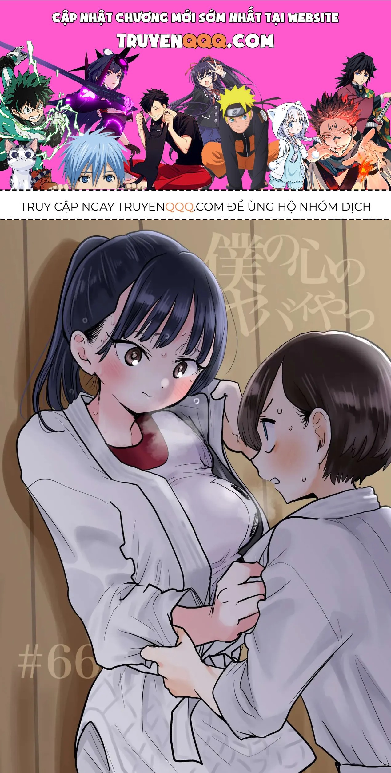 Mối Nguy Trong Trái Tim Tôi Chapter 66 - 1