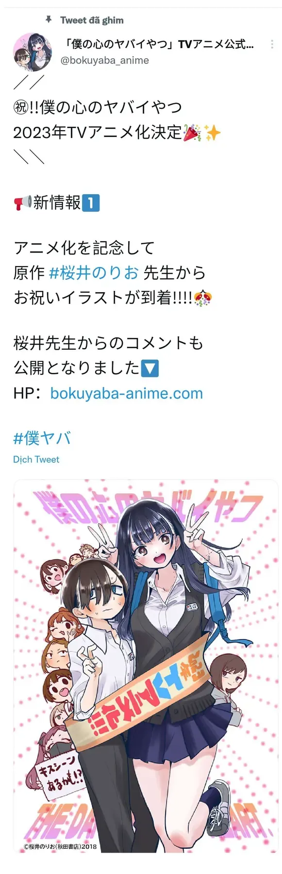 Mối Nguy Trong Trái Tim Tôi Chapter 67 - 18