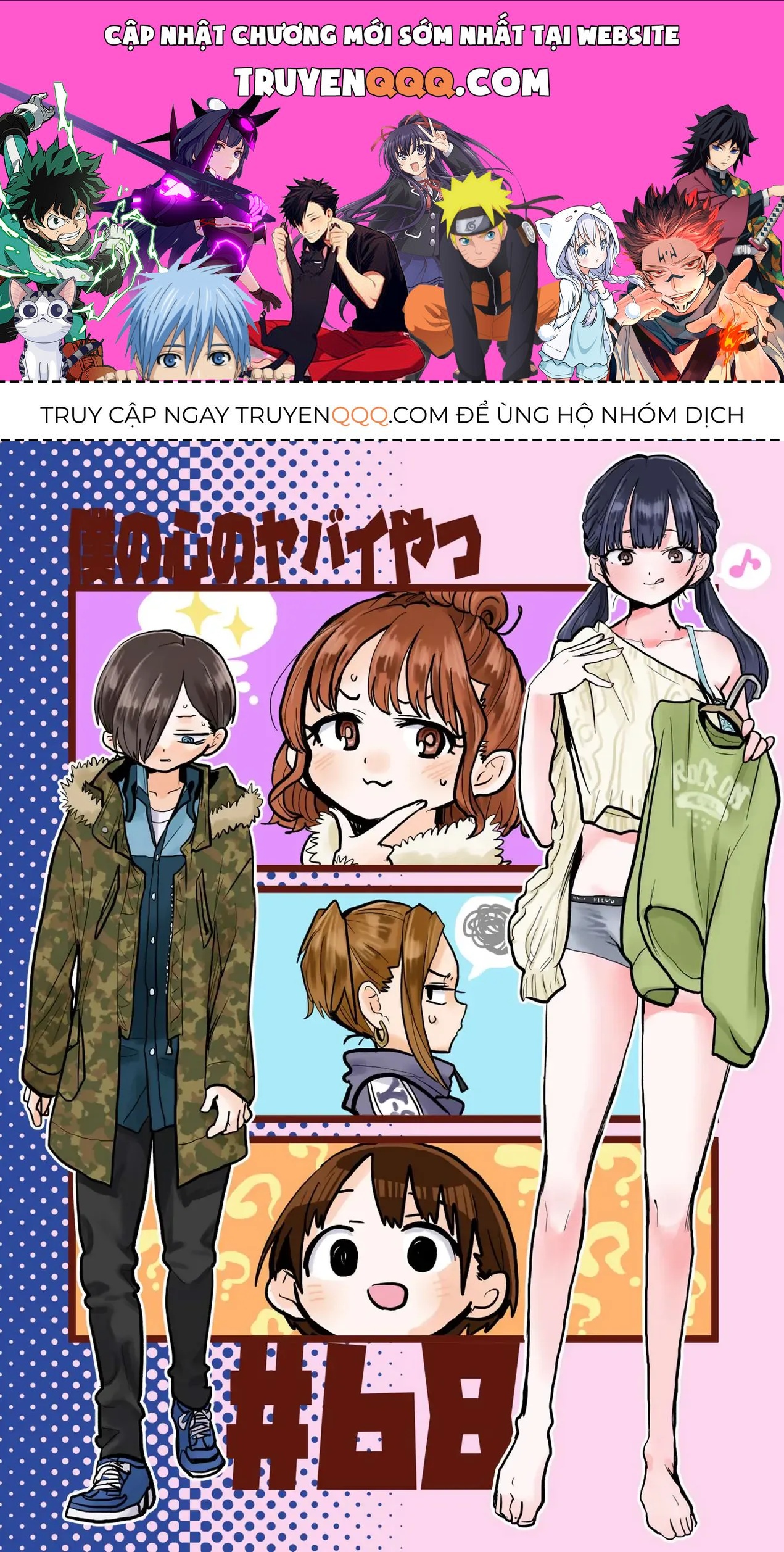 Mối Nguy Trong Trái Tim Tôi Chapter 68 - 1