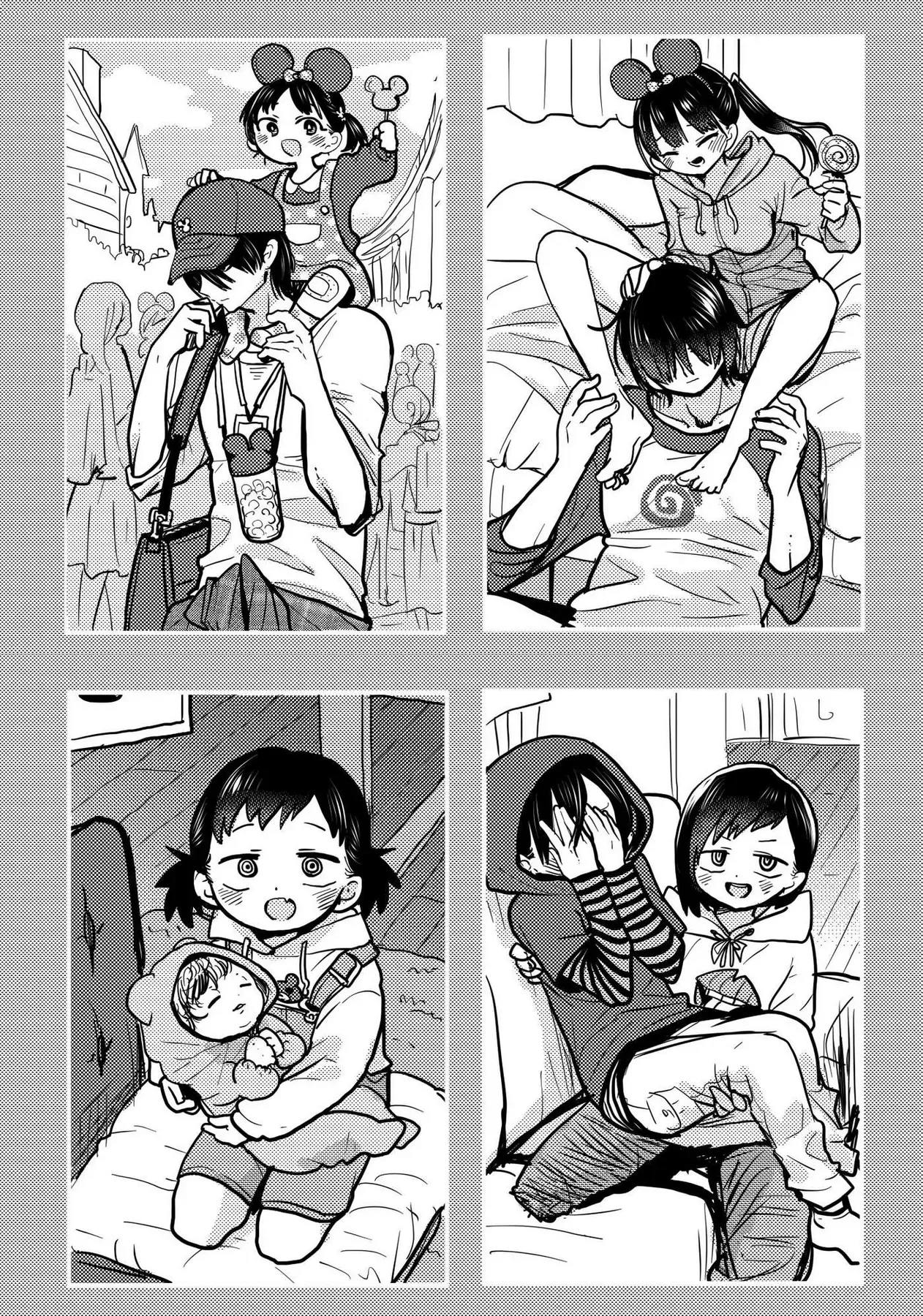 Mối Nguy Trong Trái Tim Tôi Chapter 69.1 - 2