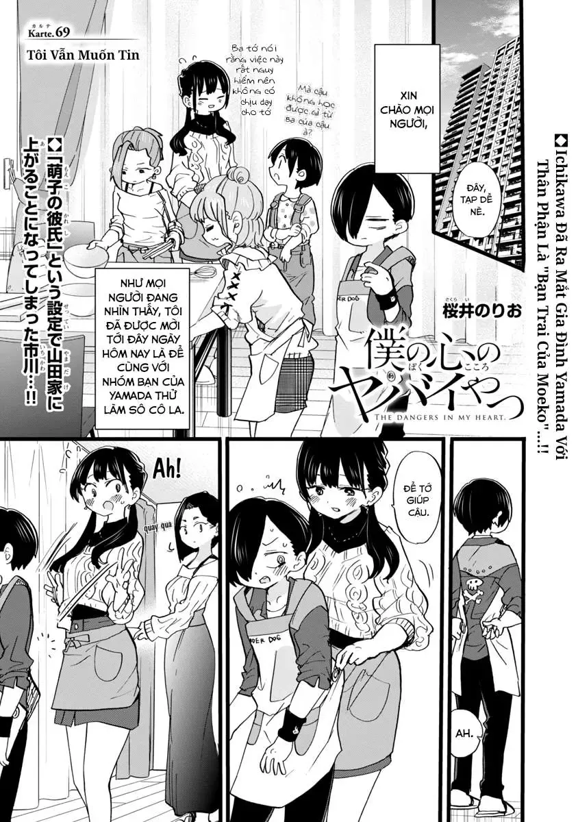 Mối Nguy Trong Trái Tim Tôi Chapter 69 - 3