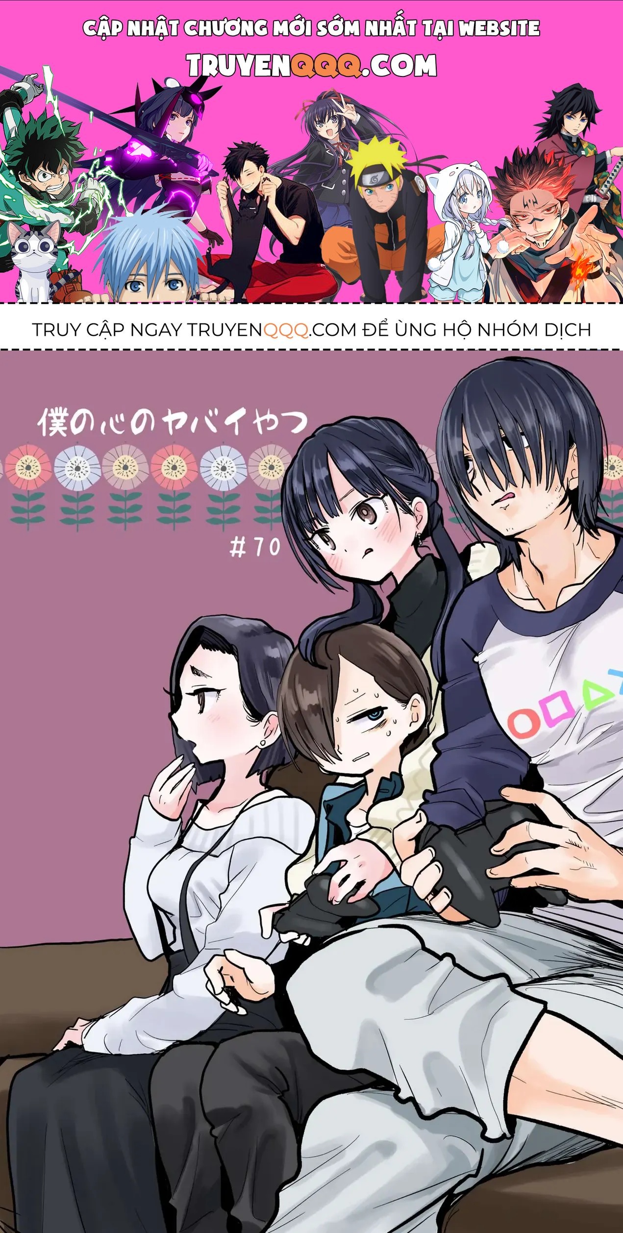 Mối Nguy Trong Trái Tim Tôi Chapter 70 - 1