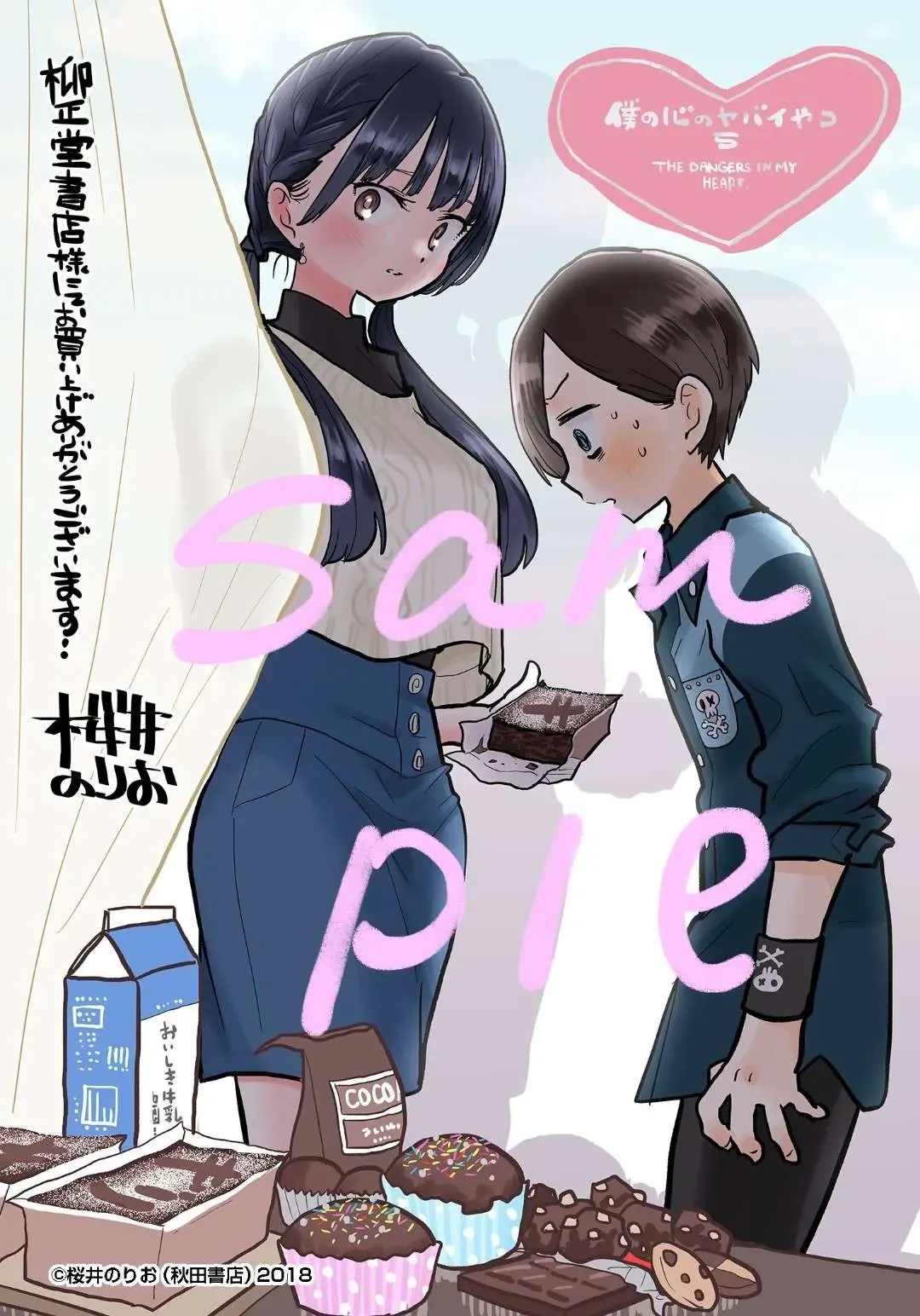 Mối Nguy Trong Trái Tim Tôi Chapter 72.1 - 10