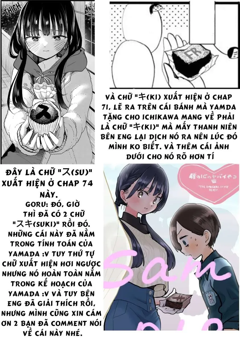 Mối Nguy Trong Trái Tim Tôi Chapter 74 - 13