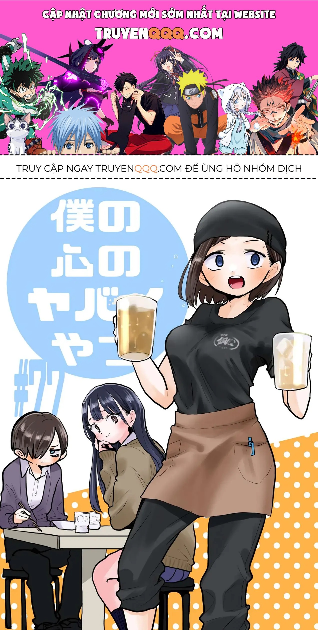 Mối Nguy Trong Trái Tim Tôi Chapter 77 - 1