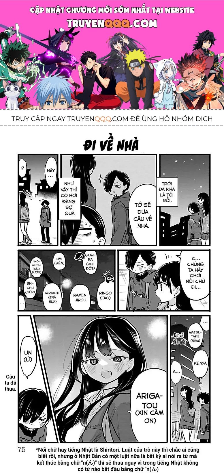 Mối Nguy Trong Trái Tim Tôi Chapter 78.1 - 1