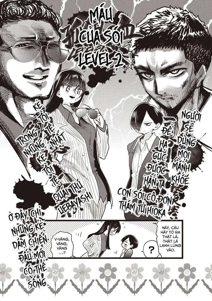 Mối Nguy Trong Trái Tim Tôi Chapter 78.1 - 3