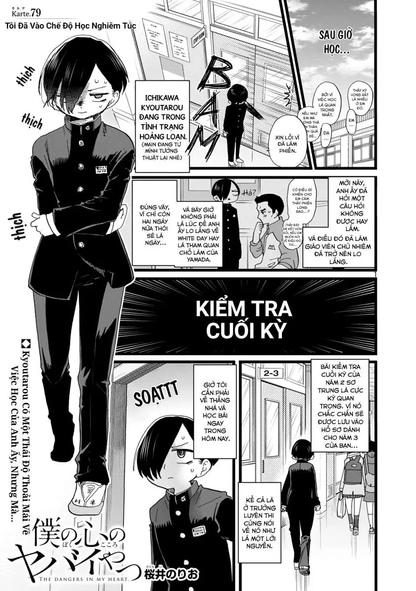 Mối Nguy Trong Trái Tim Tôi Chapter 79 - 2