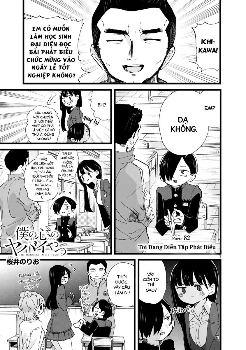 Mối Nguy Trong Trái Tim Tôi Chapter 82 - 3