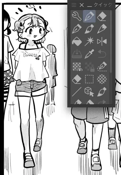 Mối Nguy Trong Trái Tim Tôi Chapter 83.1 - 6