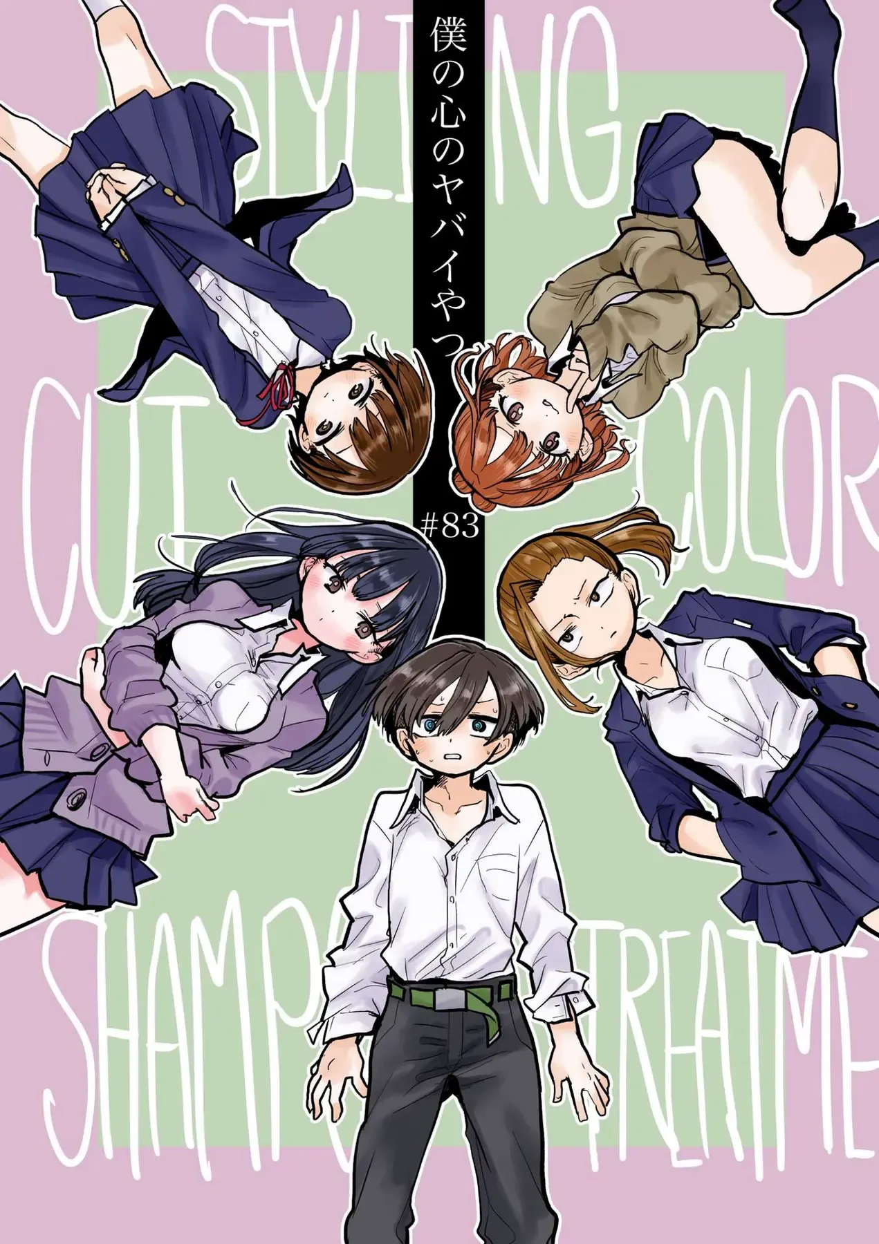 Mối Nguy Trong Trái Tim Tôi Chapter 83 - 2