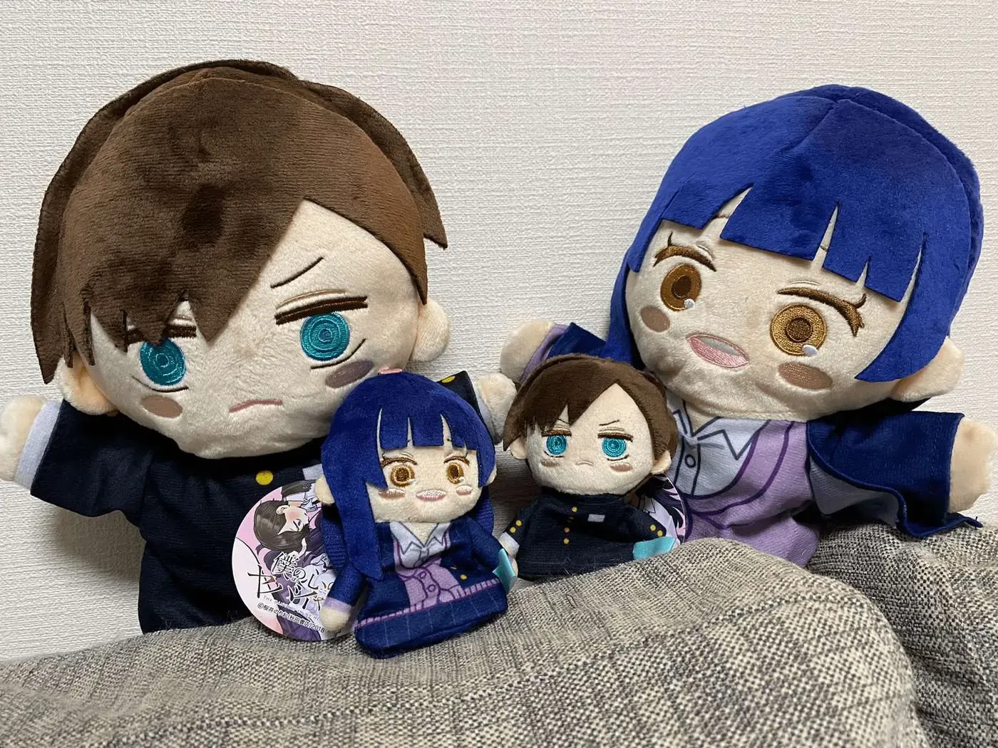 Mối Nguy Trong Trái Tim Tôi Chapter 85.1 - 7