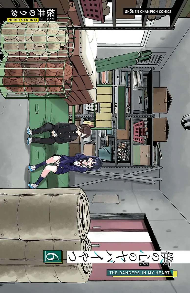 Mối Nguy Trong Trái Tim Tôi Chapter 85.1 - 8