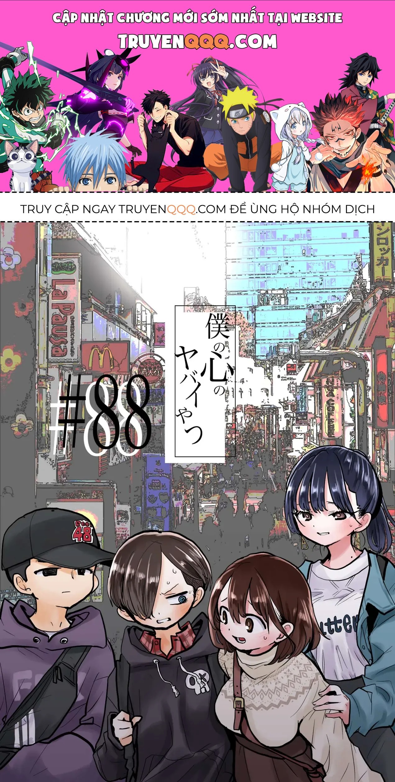Mối Nguy Trong Trái Tim Tôi Chapter 88 - 1