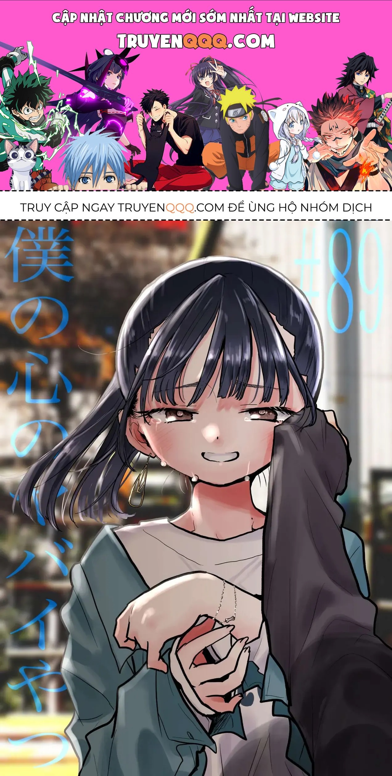 Mối Nguy Trong Trái Tim Tôi Chapter 89 - 1