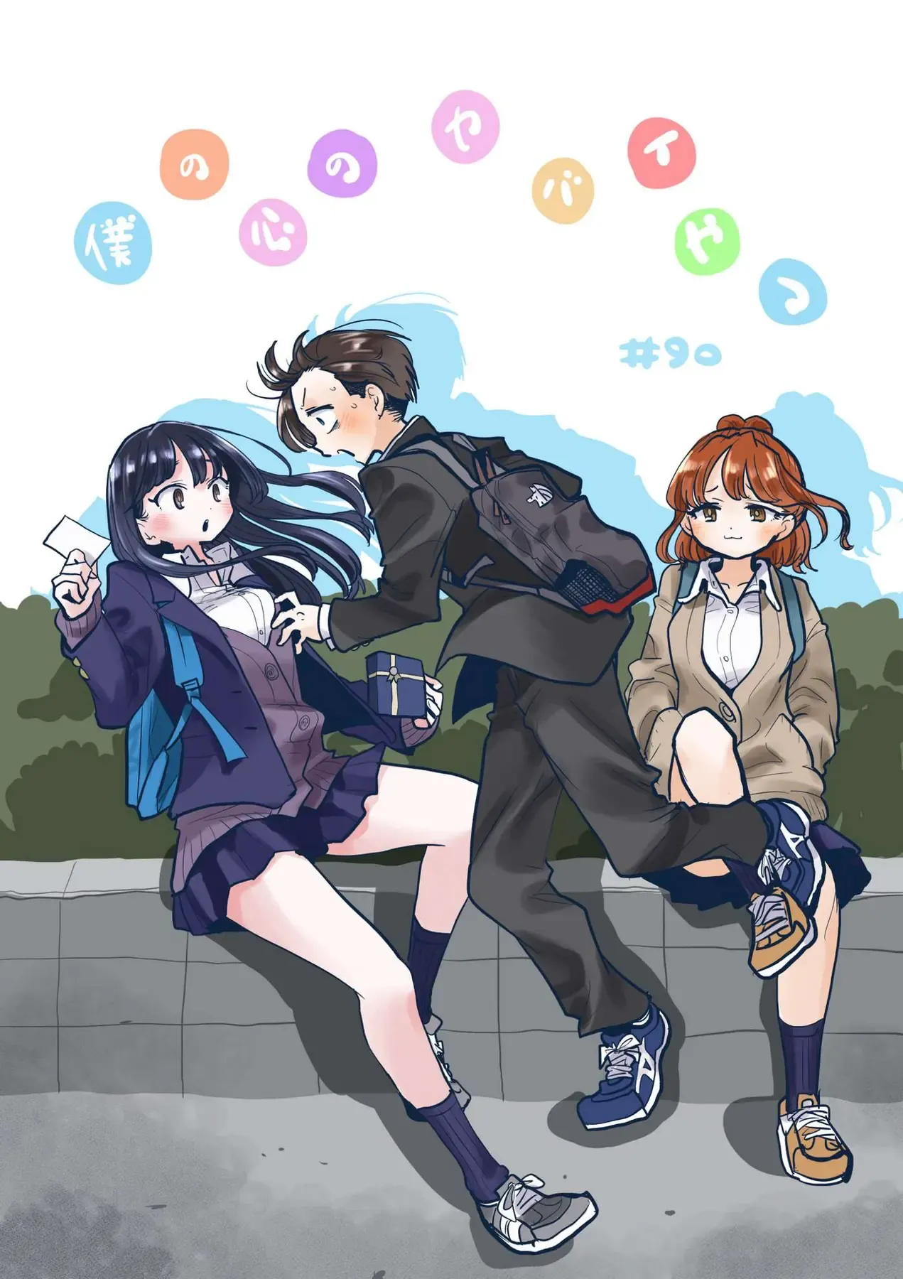 Mối Nguy Trong Trái Tim Tôi Chapter 90 - 2