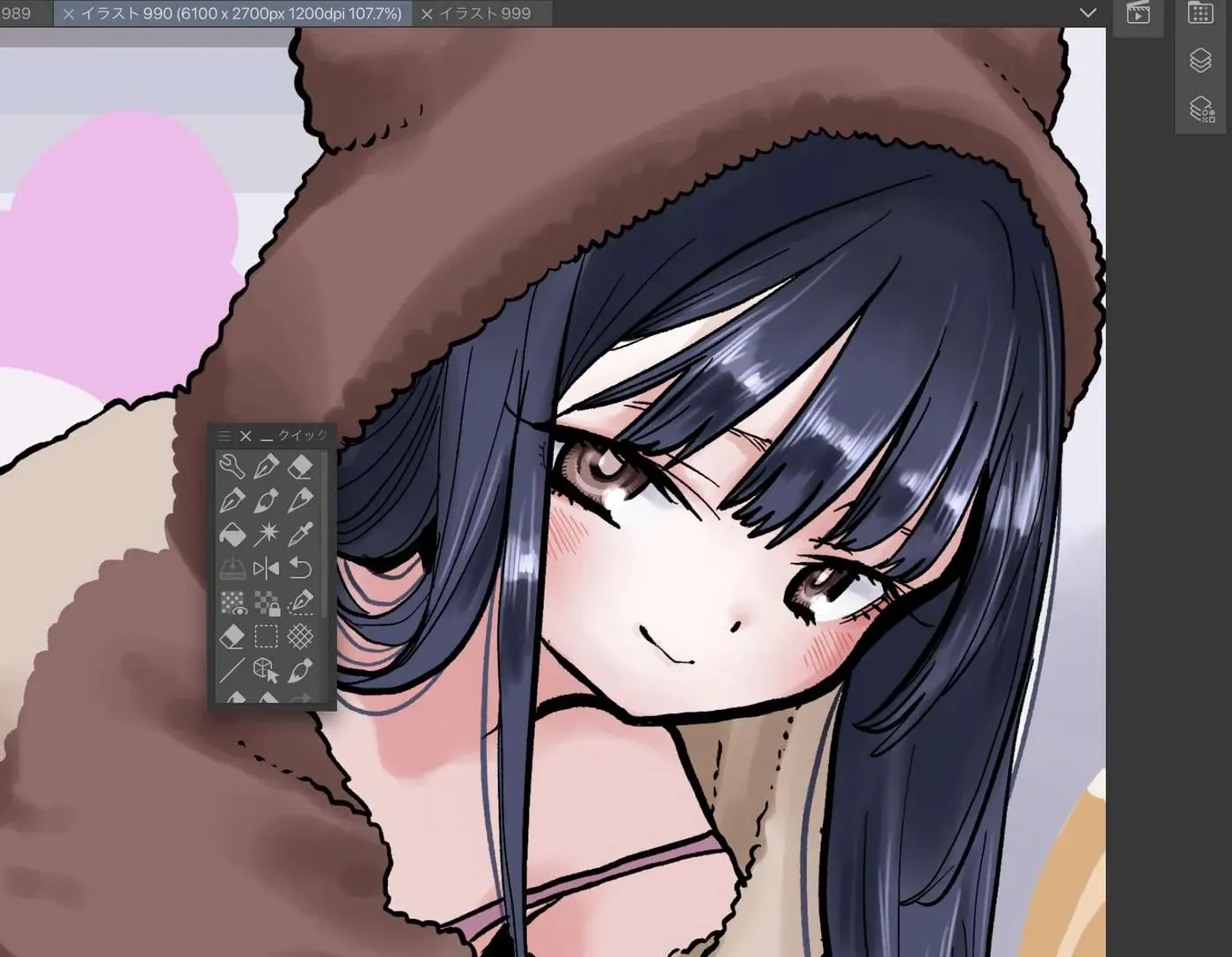 Mối Nguy Trong Trái Tim Tôi Chapter 91.1 - 7