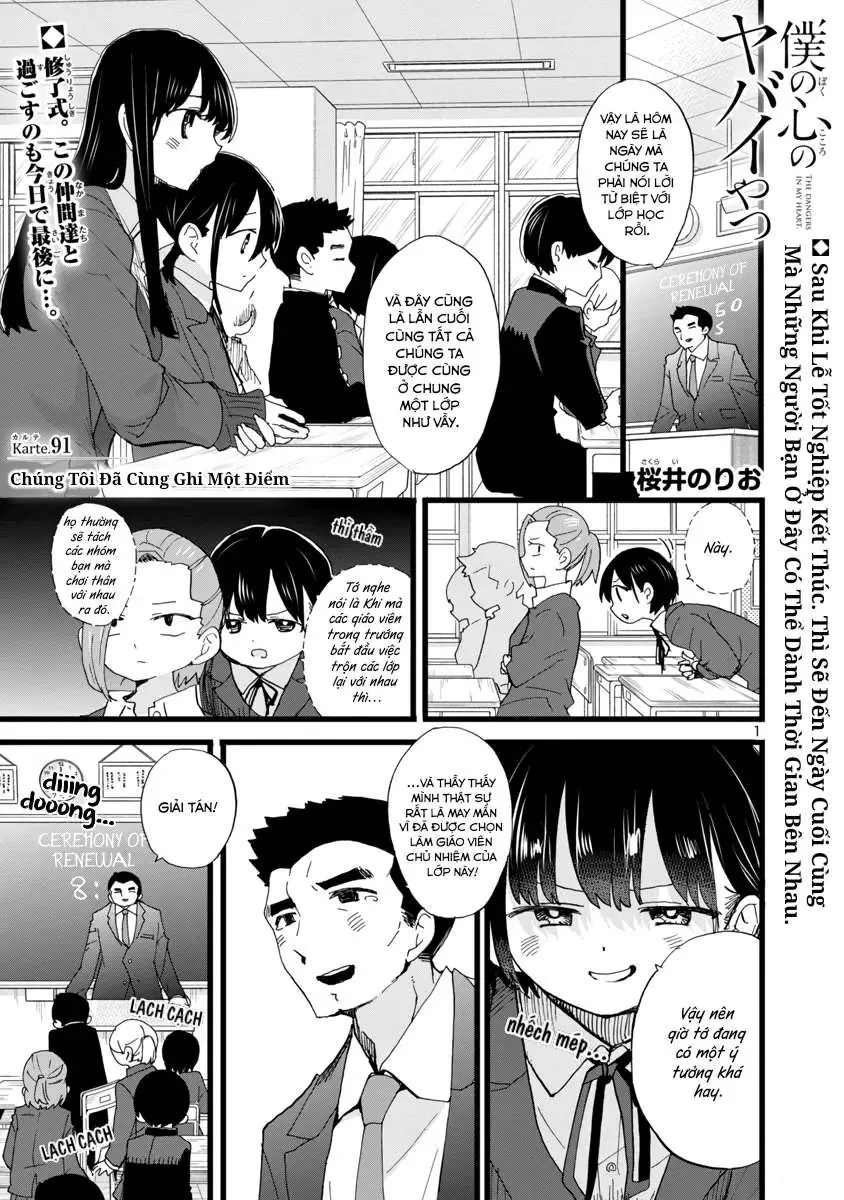 Mối Nguy Trong Trái Tim Tôi Chapter 91 - 3