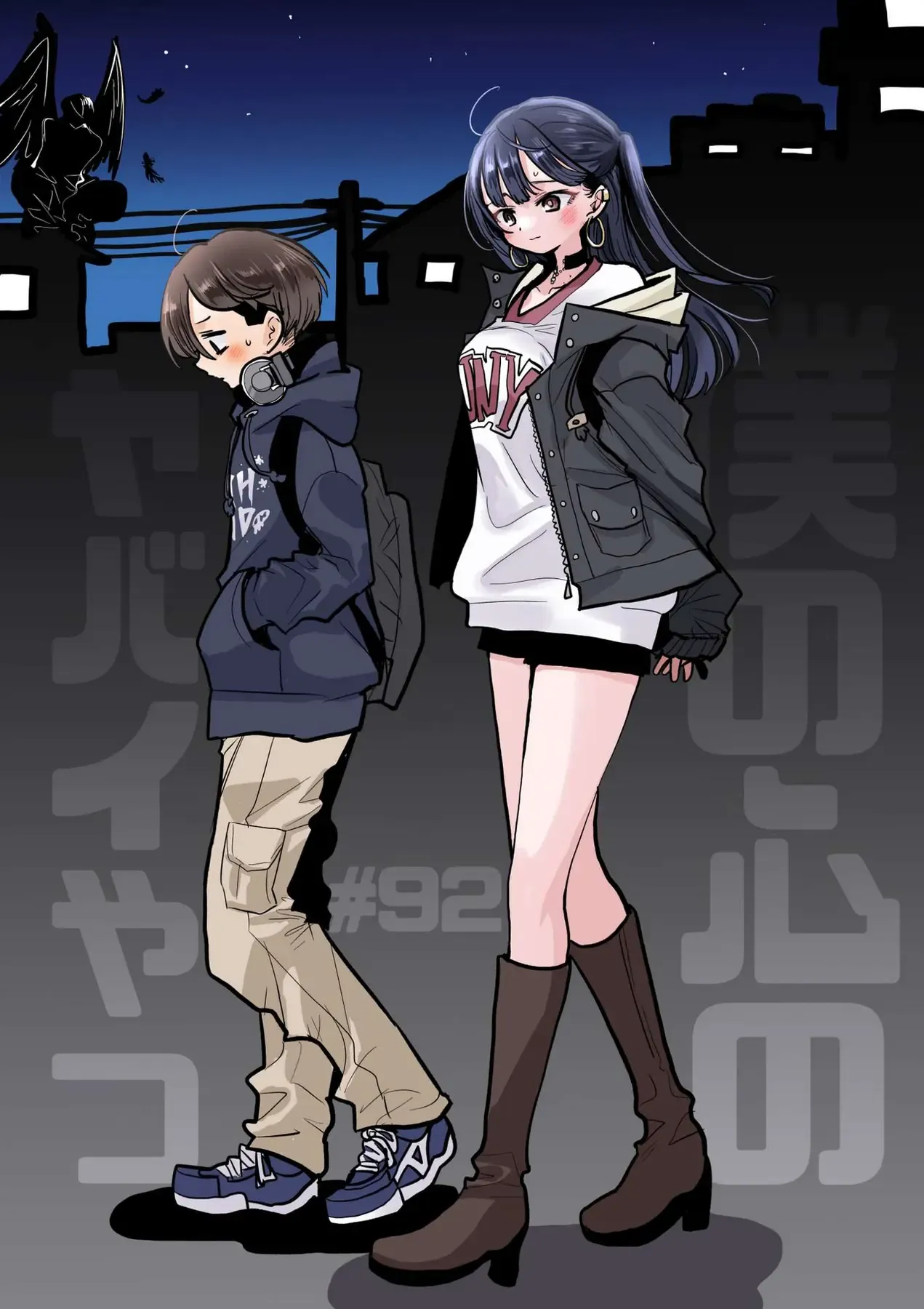 Mối Nguy Trong Trái Tim Tôi Chapter 92 - 2