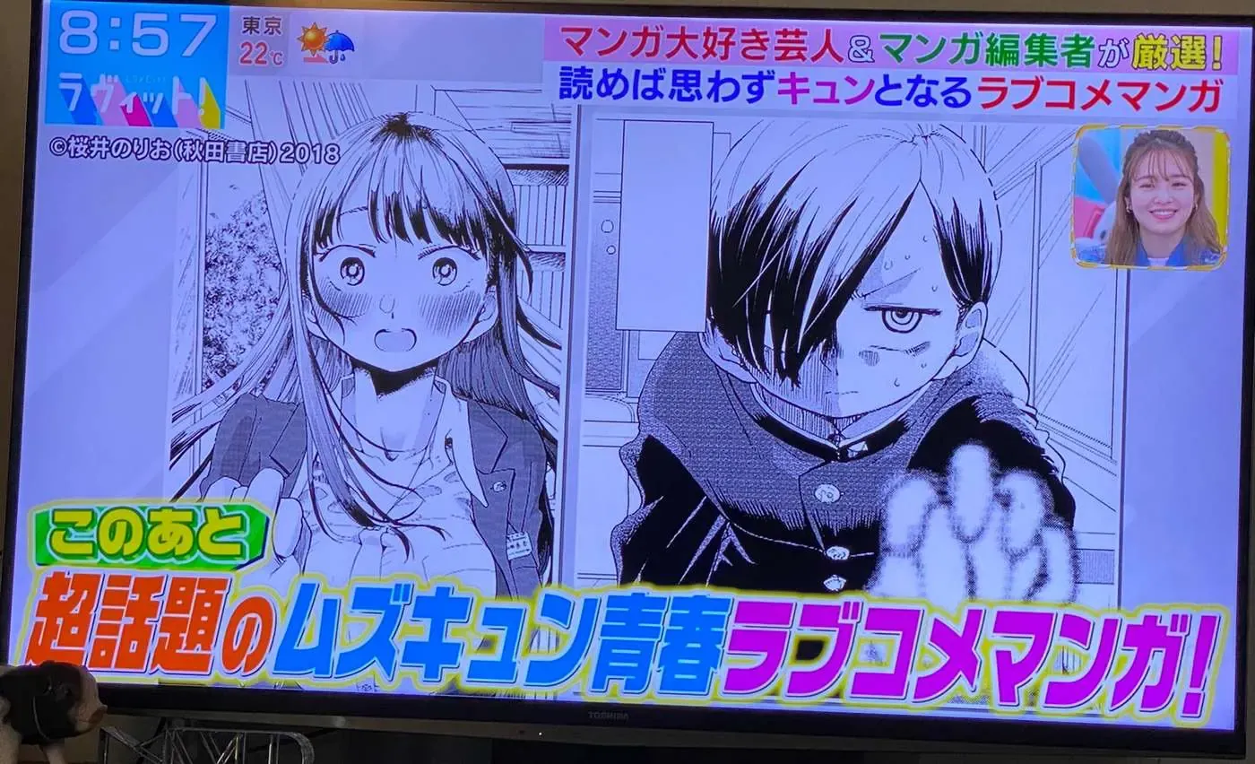 Mối Nguy Trong Trái Tim Tôi Chapter 95.1 - 2