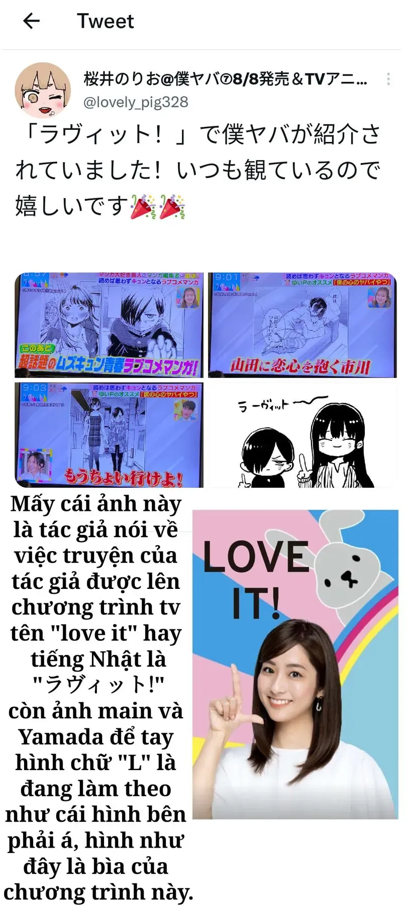 Mối Nguy Trong Trái Tim Tôi Chapter 95.1 - 6