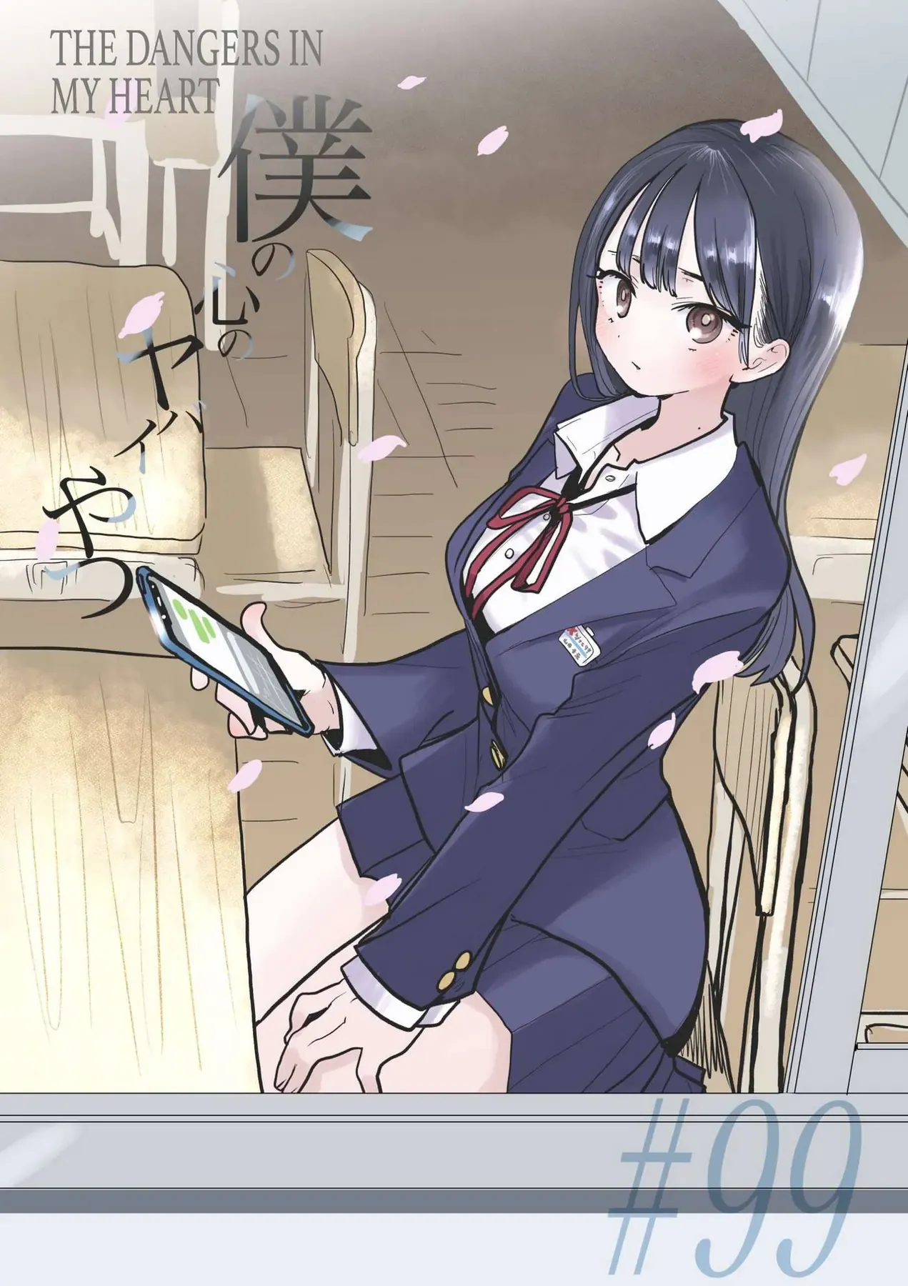 Mối Nguy Trong Trái Tim Tôi Chapter 99 - 3