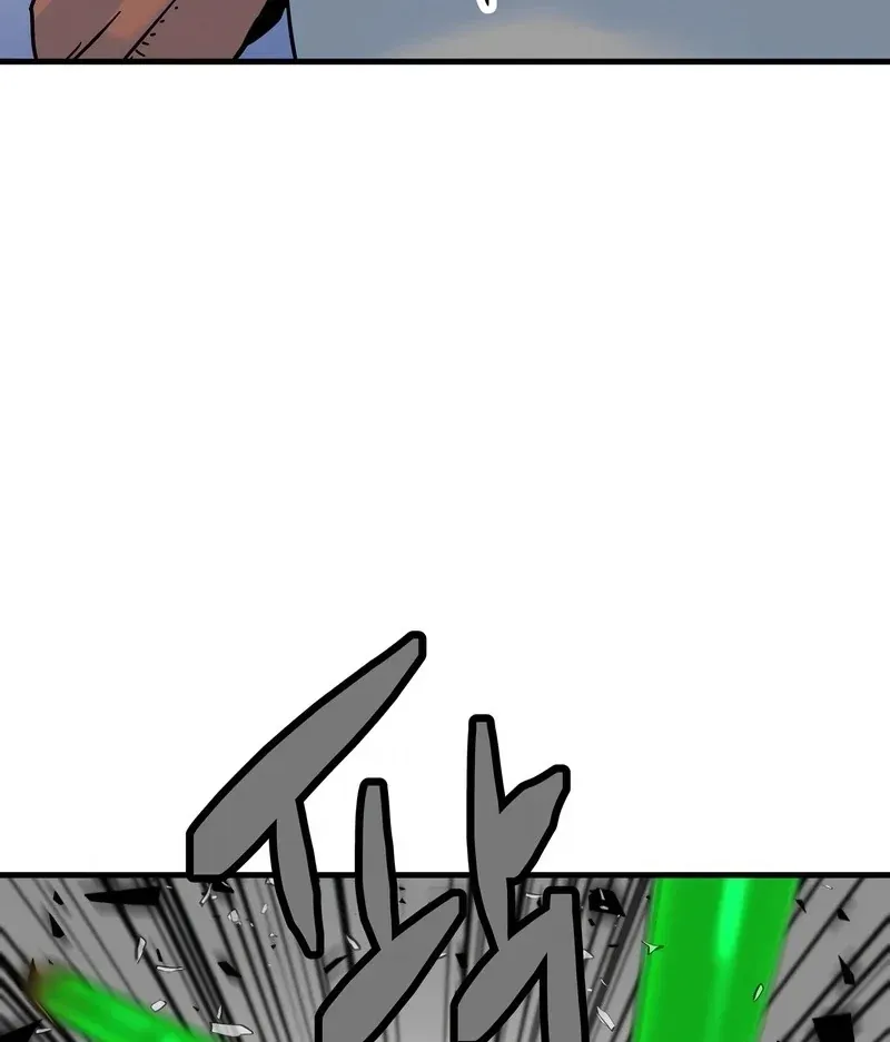 Mạt Nhật Binh Khí Chapter 2 - 104