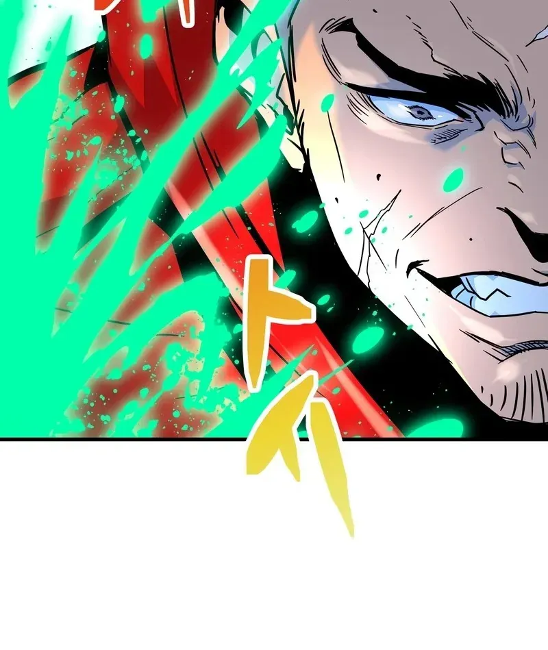 Mạt Nhật Binh Khí Chapter 2 - 188