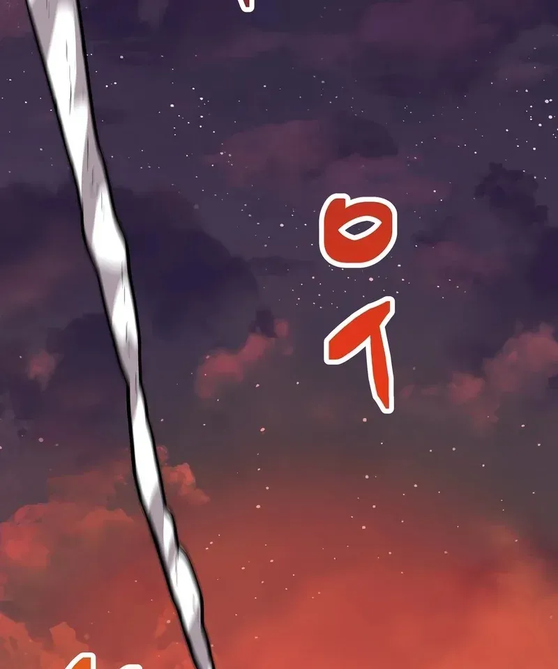 Mạt Nhật Binh Khí Chapter 2 - 5