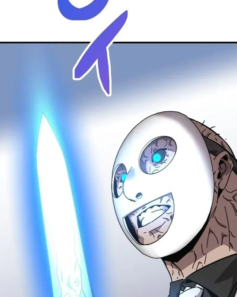 Mạt Nhật Binh Khí Chapter 3 - 204