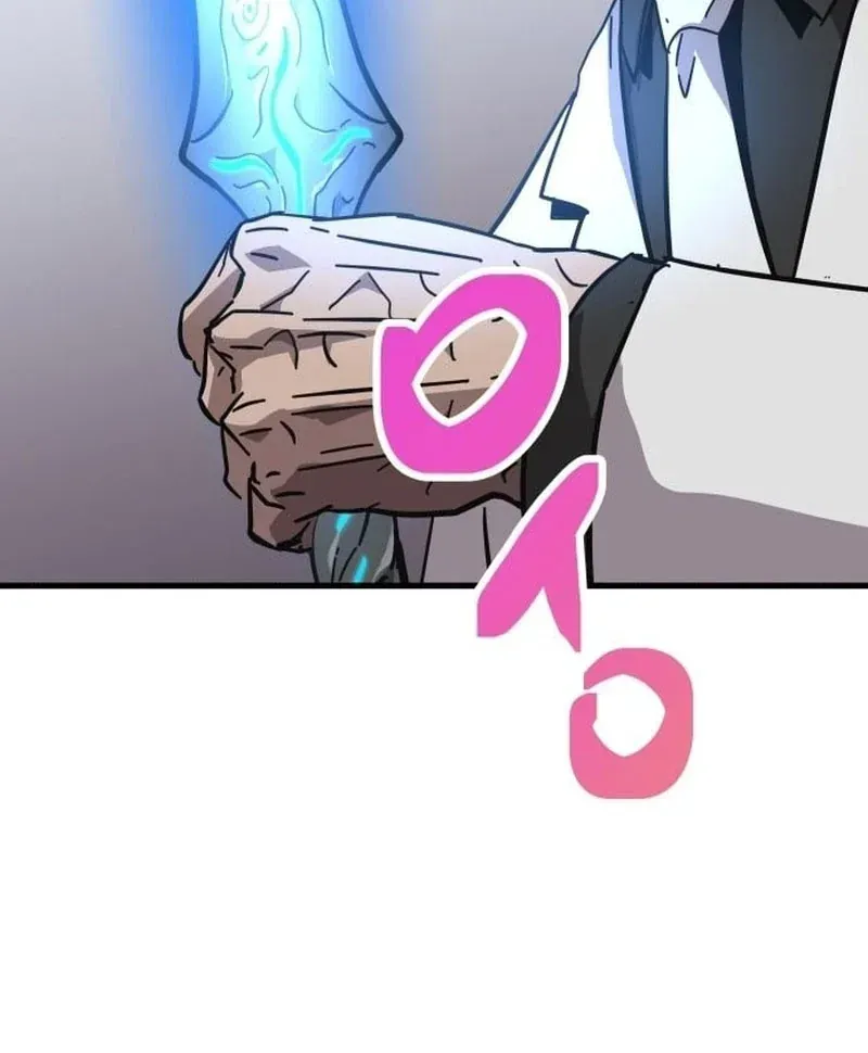 Mạt Nhật Binh Khí Chapter 3 - 205