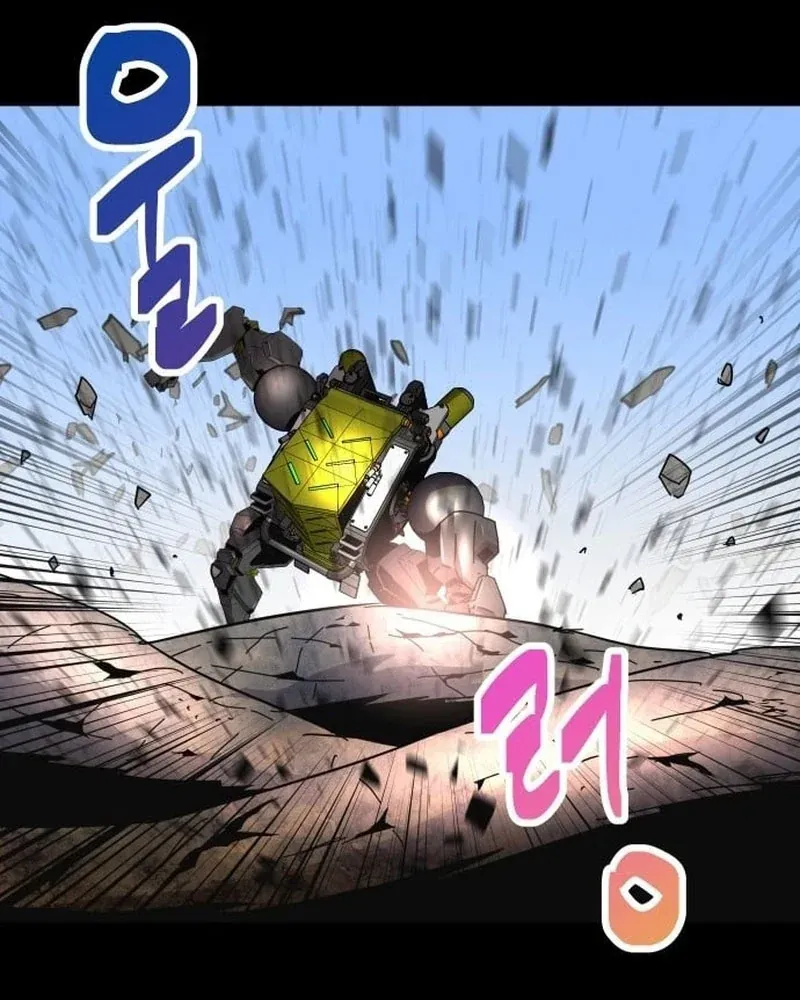 Mạt Nhật Binh Khí Chapter 3 - 30