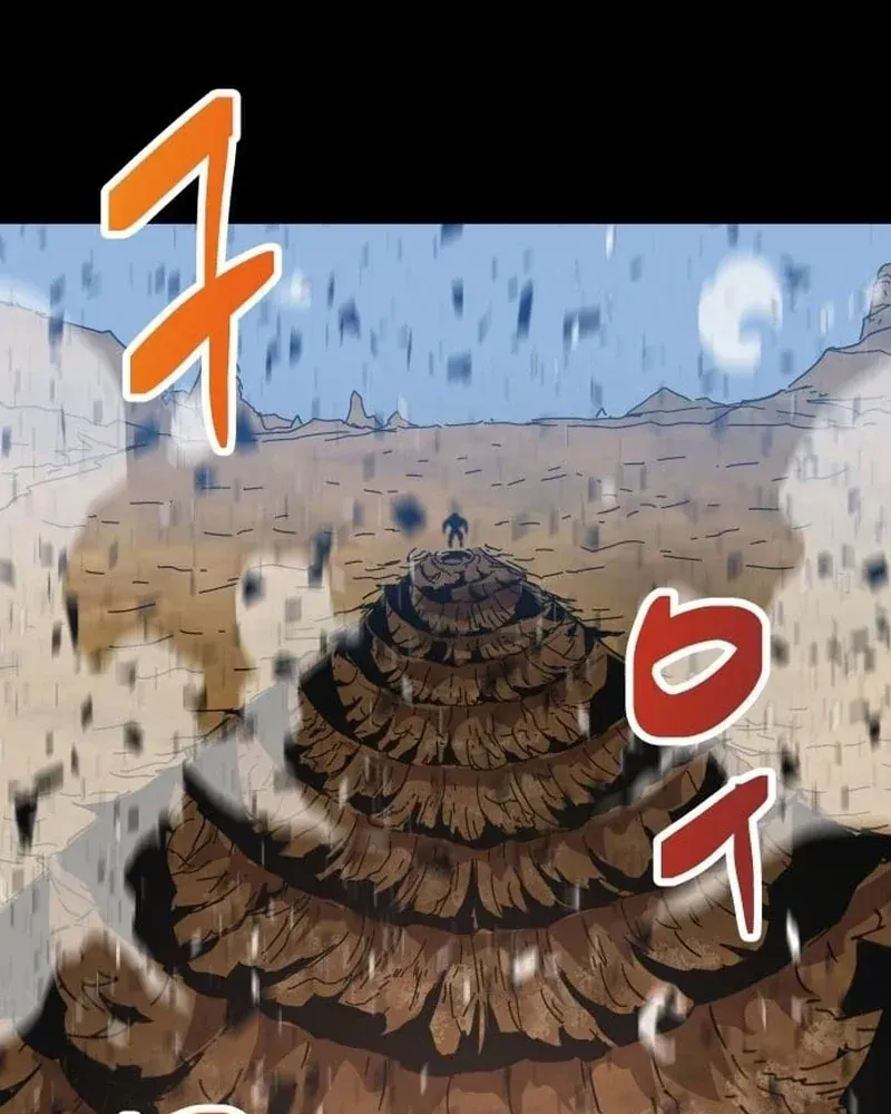 Mạt Nhật Binh Khí Chapter 3 - 33