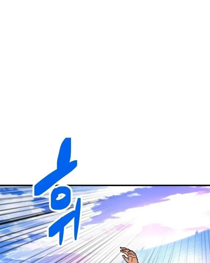 Mạt Nhật Binh Khí Chapter 3 - 87