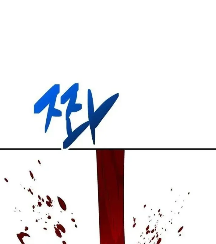 Mạt Nhật Binh Khí Chapter 4 - 126