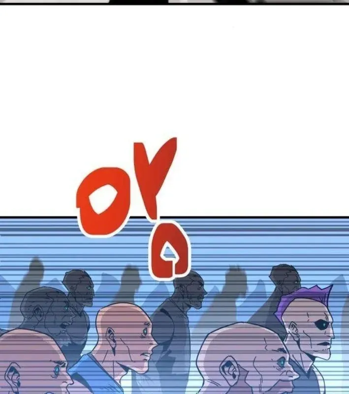 Mạt Nhật Binh Khí Chapter 4 - 16