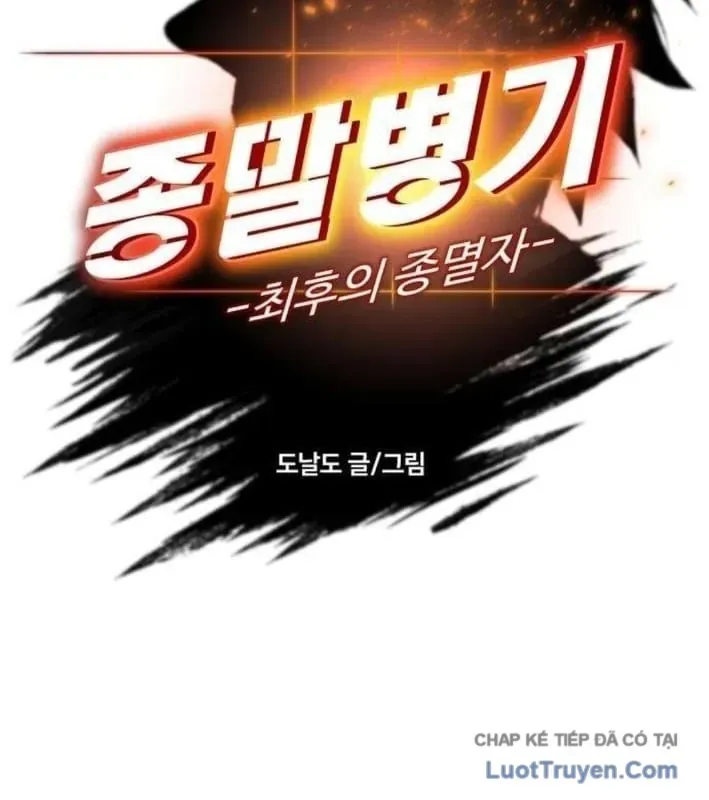 Mạt Nhật Binh Khí Chapter 4 - 57