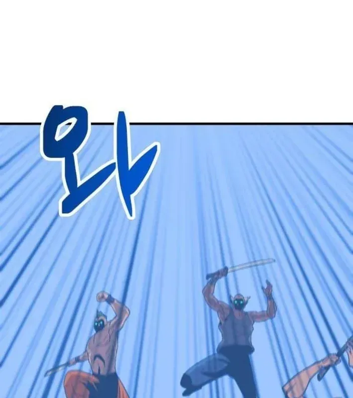 Mạt Nhật Binh Khí Chapter 5 - 8