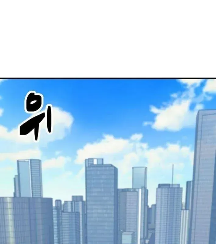 Mạt Nhật Binh Khí Chapter 5 - 85