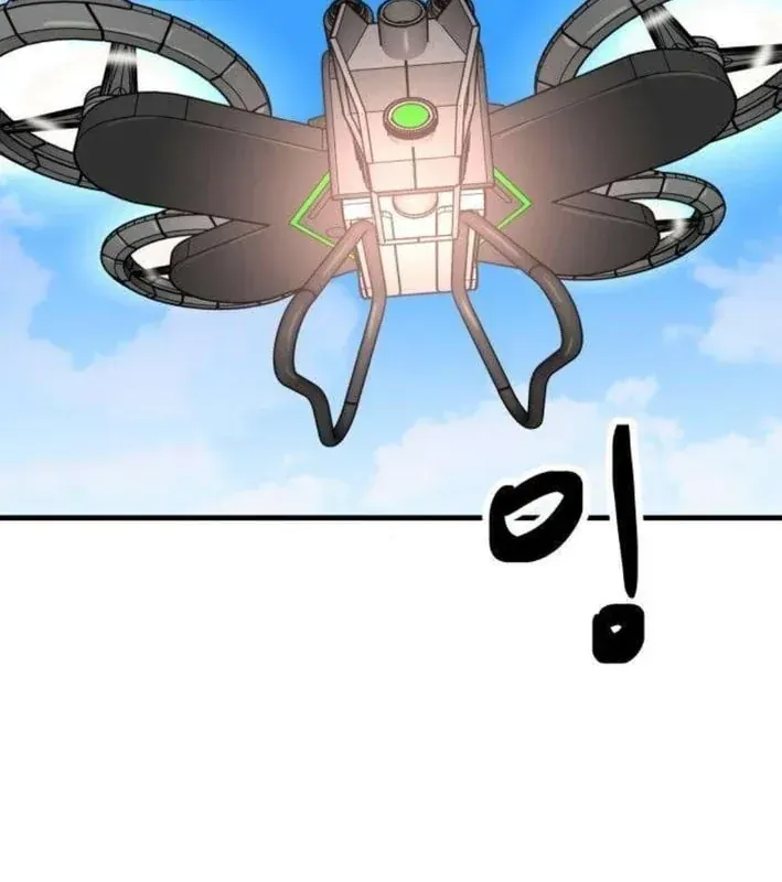 Mạt Nhật Binh Khí Chapter 5 - 90