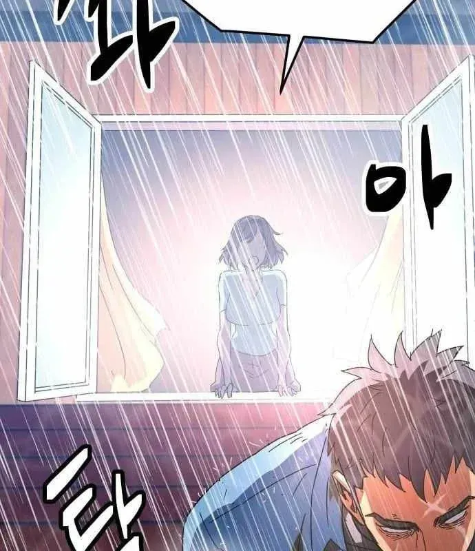 Mạt Nhật Binh Khí Chapter 6 - 13